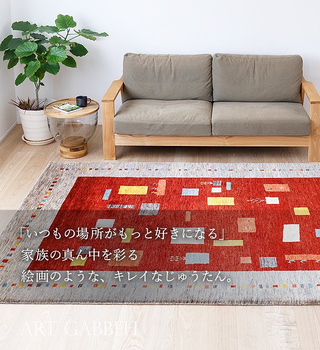 カシュガイ 159×104cm ペルシャ絨毯 ギャッベ 新着商品 - bomjoss.cl