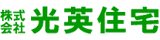 光英住宅