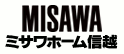 ミサワホーム信越