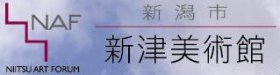 新津美術館