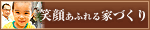 アトリエジニアス