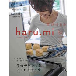 2013年9月1日発売の「haru_mi 秋 Vol.29」にアートギャッベの記事が掲載されました。