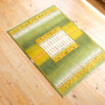 爽やかなグリーンギャッベ