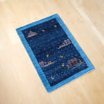 ネイビーブルーのギャッベ