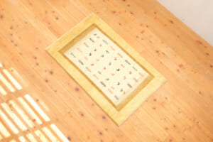 ぽかぽか、陽だまりのようなギャッベ